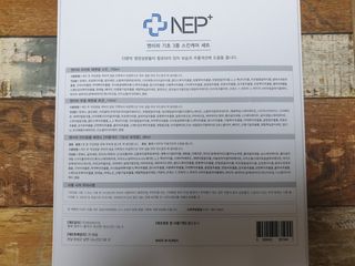 SOONWITH 순위드 NEP+ 스킨케어 3종 세트 — 5점을 준 리뷰어가 2021년 4월 올린 사용 사진
