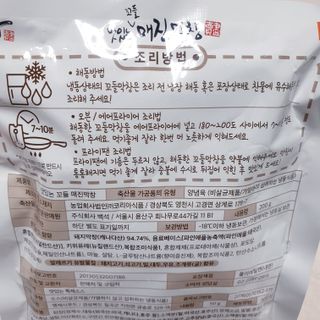 뚠꾸뚠꾸💕님이 올린 리뷰 사진 2