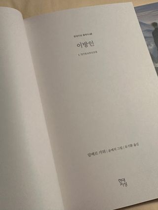 starchan92님이 올린 리뷰 사진 4