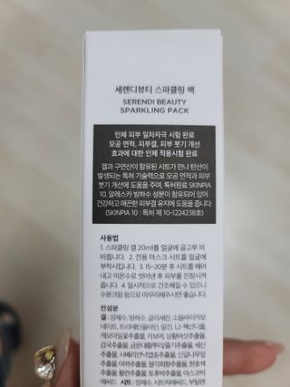 츄잉님이 올린 리뷰 사진 4