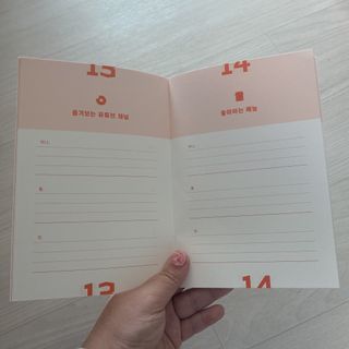 리훈 궁금해 Q&A다이어리 세트 큐엔에이 질문일기 큐앤에이 질문책 QnA — 4점을 준 리뷰어가 2022년 11월 올린 사용 사진
