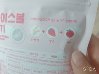 주연님이 올린 리뷰 사진 3
