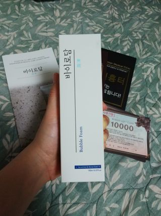 [바이로담] 저자극 약산성버블 폼 폼클렌징 150ml — 5점을 준 리뷰어가 2021년 3월 올린 사용 사진