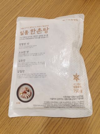 윤윤커플님이 올린 리뷰 사진 2