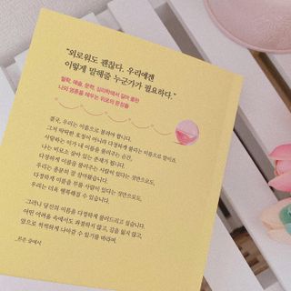 예이님이 올린 리뷰 사진 3