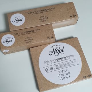 노플(NOPL) 노플 친환경 바이오 산화 생분해  항균 일회용 위생 비닐장갑 100매 + 지퍼백 소형, 대형 — 4점을 준 리뷰어가 2021년 10월 올린 사용 사진