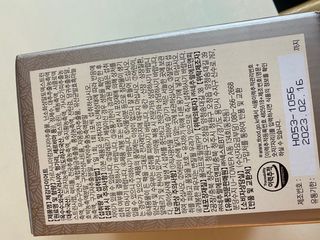 보의당 왕혜문 체감다이어트 — 4.5점을 준 리뷰어가 2022년 1월 올린 사용 사진