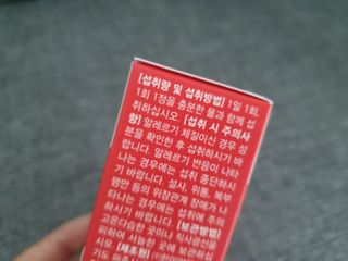 뉴트리션팩토리 비타프렙 하이퍼씨슬 밀크씨슬 900mg — 5점을 준 리뷰어가 2021년 7월 올린 사용 사진