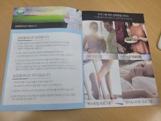 슬림플래닛 가르시니아 2500mg 비포밀 — 5점을 준 리뷰어가 2021년 2월 올린 사용 사진