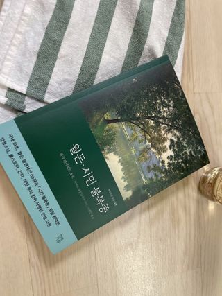 초딩짱구님이 올린 리뷰 사진 2