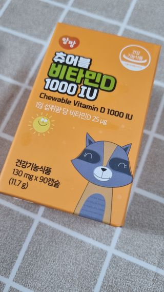 앙팡 츄어블 비타민D 1000 IU 130mg x 90정 — 5점을 준 리뷰어가 2022년 10월 올린 사용 사진
