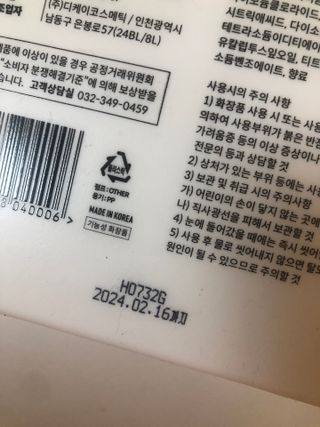 irene님이 올린 리뷰 사진 4