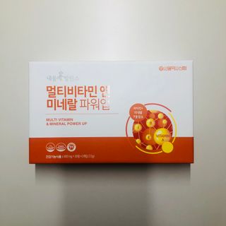 서울약사신협_내몸애발란스멀티비타민앤미네랄파워업_800mg x 90정 — 4.5점을 준 리뷰어가 2021년 5월 올린 사용 사진