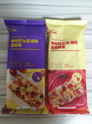 브라잇벨리 비건피자 [노밋피자알로하 & 노밋피자포테이토] 2가지맛 — 5점을 준 리뷰어가 2022년 7월 올린 사용 사진