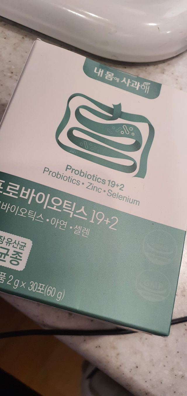 내몸에사과해 프로바이오틱스19+2 리뷰 사진