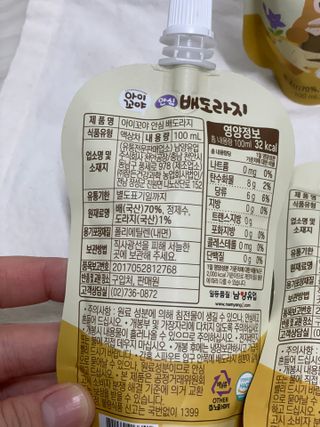 당근밭사장님님이 올린 리뷰 사진 2