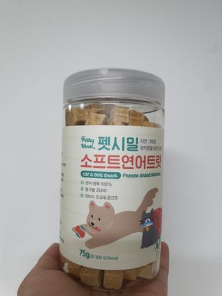 [펫시밀] 원물그대로 영양듬뿍 진공동결건조 북어트릿75g,치킨트릿100g,연어트릿75g 강아지 고양이 간식 — 5점을 준 리뷰어가 2023년 6월 올린 사용 사진