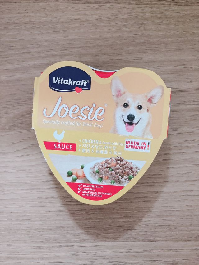 비타크래프트 조에시 하트캔 85g 강아지 습식캔 10캔 리뷰 사진