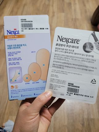 3M 넥스케어 물집방지쿠션테이프 1매 + 물집방지패드 10매 — 5점을 준 리뷰어가 2024년 4월 올린 사용 사진