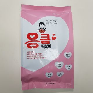 응큼떡볶이 — 5점을 준 리뷰어가 2021년 3월 올린 사용 사진