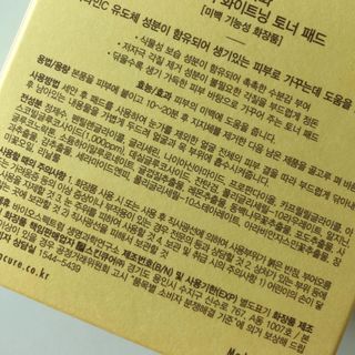 산다화 비타민씨 화이트닝 토너 패드 — 5점을 준 리뷰어가 2023년 6월 올린 사용 사진