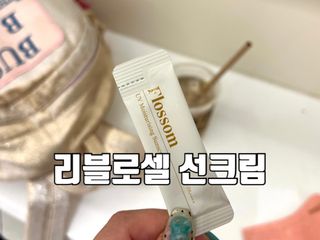 뚜나벨님이 올린 리뷰 사진 1