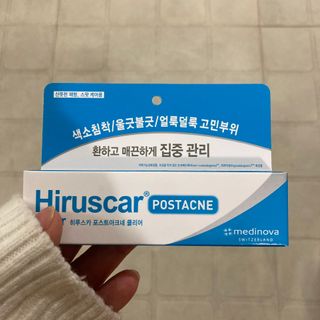 히루스카 포스트아크네 클리어 — 5점을 준 리뷰어가 2021년 3월 올린 사용 사진