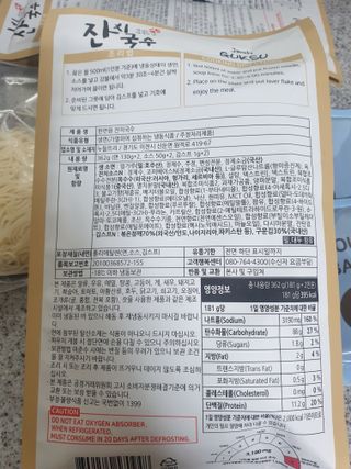 [한면원] 잔치국수 2인분 — 5점을 준 리뷰어가 2022년 7월 올린 사용 사진