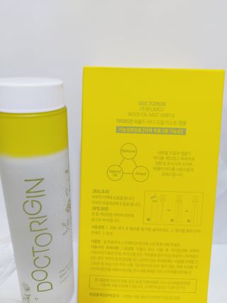 닥터리진 퍼퓸드  바디오일 미스트 앰플 150ml — 4.5점을 준 리뷰어가 2022년 7월 올린 사용 사진