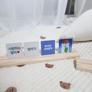 맘트리 우리집 메신저. 인테리어소품. 집들이선물 [마음을 전하는 우리집 메신저. 마우메] — 5점을 준 리뷰어가 2022년 12월 올린 사용 사진