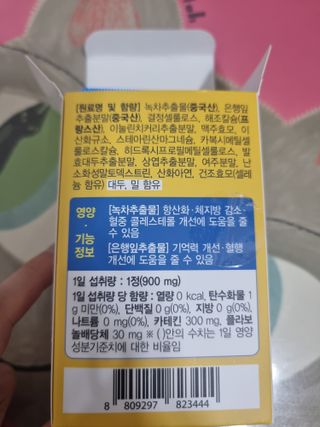 순둡님이 올린 리뷰 사진 1