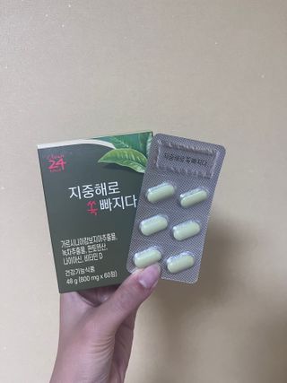 클린24시간 지중해로 쏙빠지다 1SET (800mg*60정) — 5점을 준 리뷰어가 2023년 9월 올린 사용 사진