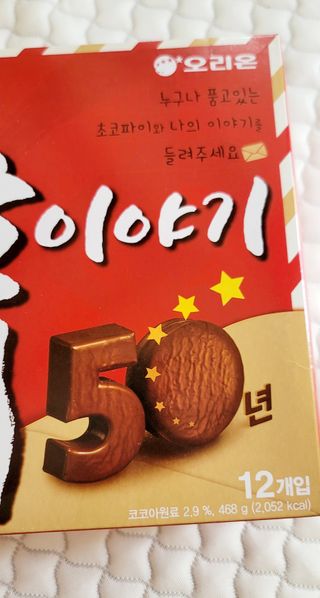 송현동쭈니맘님이 올린 리뷰 사진 4