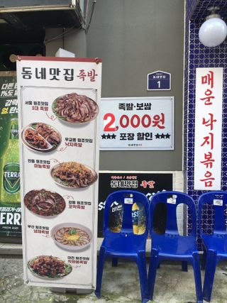 sunny님이 올린 리뷰 사진 2