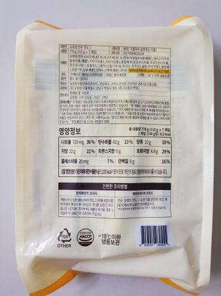 오마뎅 한우핫도그 — 5점을 준 리뷰어가 2021년 5월 올린 사용 사진