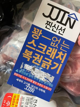 수뉴님이 올린 리뷰 사진 4