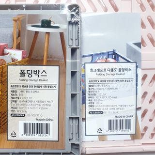 에프에이치아이코리아 다용도 폴딩박스 — 3점을 준 리뷰어가 2021년 6월 올린 사용 사진