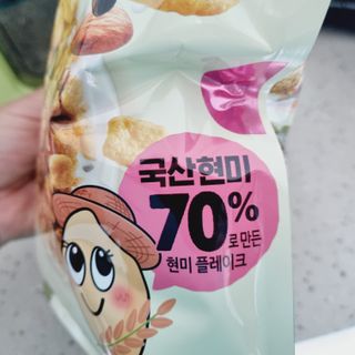 오!그래놀라팝 현미아몬드 — 5점을 준 리뷰어가 2022년 4월 올린 사용 사진
