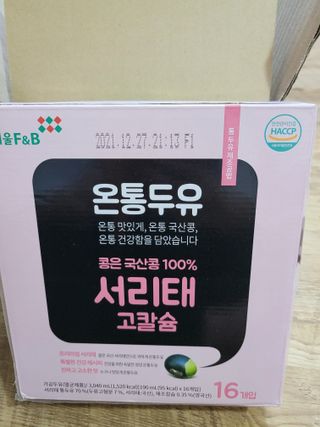 미야잉님이 올린 리뷰 사진 1
