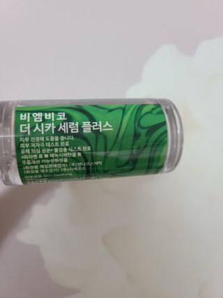 bellakim님이 올린 리뷰 사진 4
