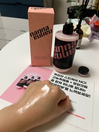 난나 살몬 스파이더 검버섯 미백 톤업 화이트닝 연어 앰플 크림 300ml 대용량 — 4.5점을 준 리뷰어가 2022년 11월 올린 사용 사진