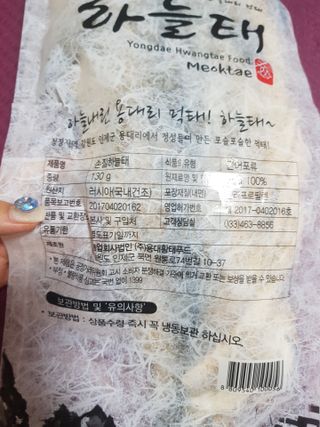 쪼꼬사랑이언니님이 올린 리뷰 사진 4