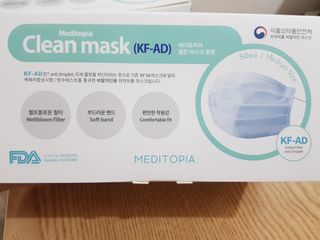 나무드 [식약처허가] KF-AD 국내생산 메디토피아 비말차단 마스크 50매 대대형 헬스 운동 2 BOX — 5점을 준 리뷰어가 2021년 10월 올린 사용 사진