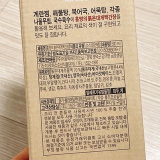 냐냐님이 올린 리뷰 사진 4