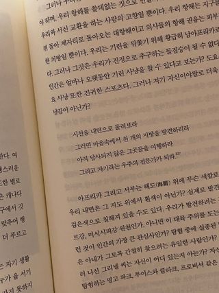 초코님이 올린 리뷰 사진 4