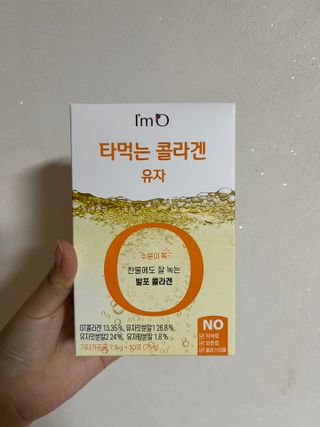 [음료수 대신 가능!]  빠르게 흡수되는 아임오 타먹는 콜라겐 1박스 — 5점을 준 리뷰어가 2023년 4월 올린 사용 사진