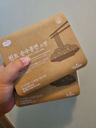 더빈트 빈트 순수콩면 3종 (+비건소스 2종 랜덤발송) — 5점을 준 리뷰어가 2023년 3월 올린 사용 사진