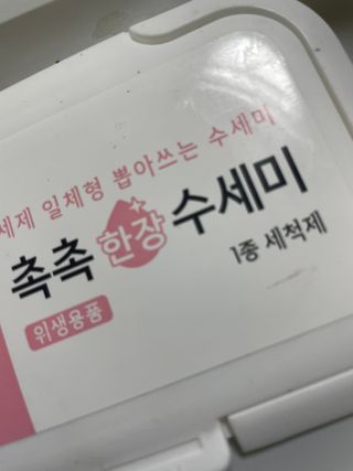쑤기님이 올린 리뷰 사진 3