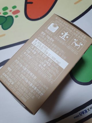 슬림플래닛 잔티젠 600mg 굿밤 다이어트 — 4점을 준 리뷰어가 2021년 3월 올린 사용 사진