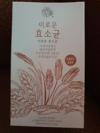 생활속미 이로운 효소균 15곡곡물발효효소 효소식품 — 5점을 준 리뷰어가 2021년 6월 올린 사용 사진